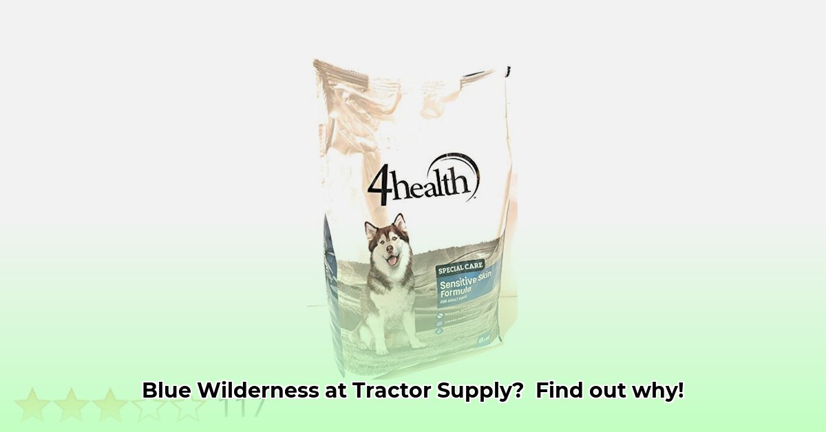 blue-wilderness-dog-food-tractor-supply
